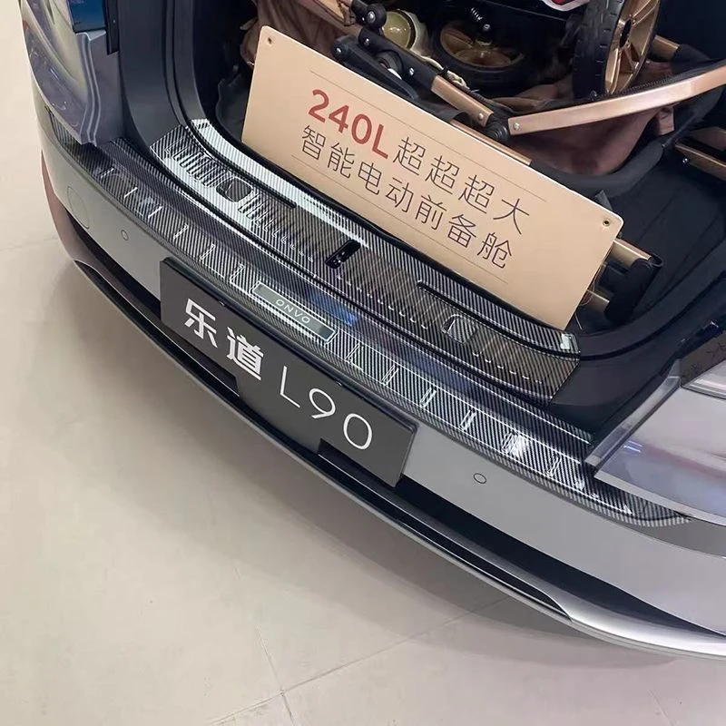 适用乐道L90门槛条前备箱护板后备箱护板保护条车内改装装饰配件