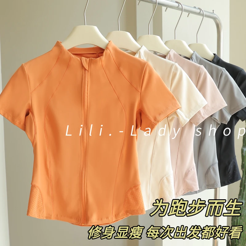 瑜伽服女夏季薄款修身显瘦速干运动短袖跑步T恤立领拉链健身服