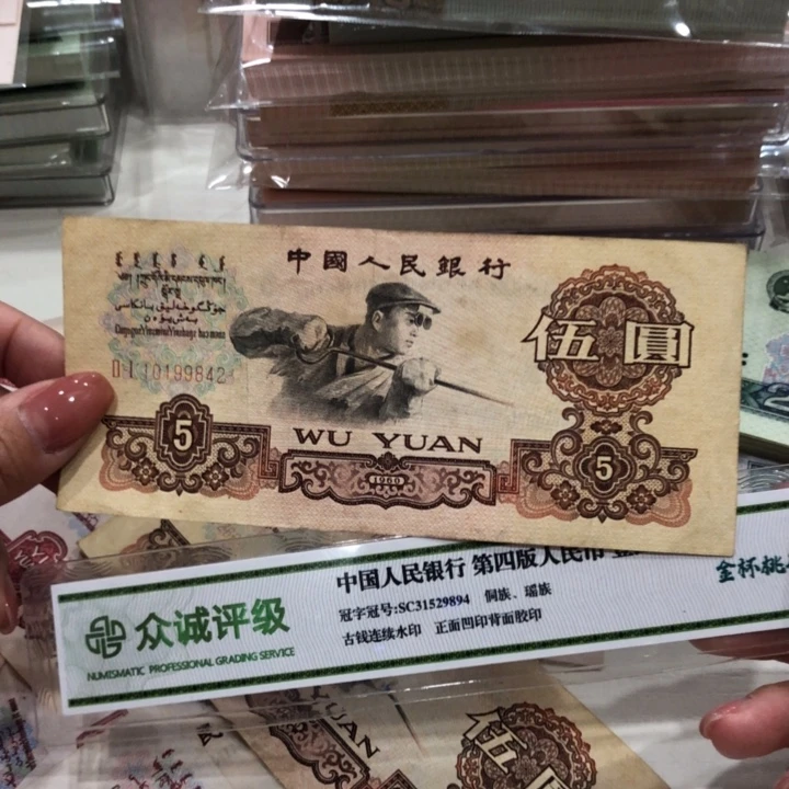 【闪购商品】炼钢一张不挑，旧品保真