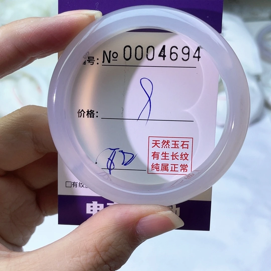 手镯玛瑙/玉髓未镶嵌694