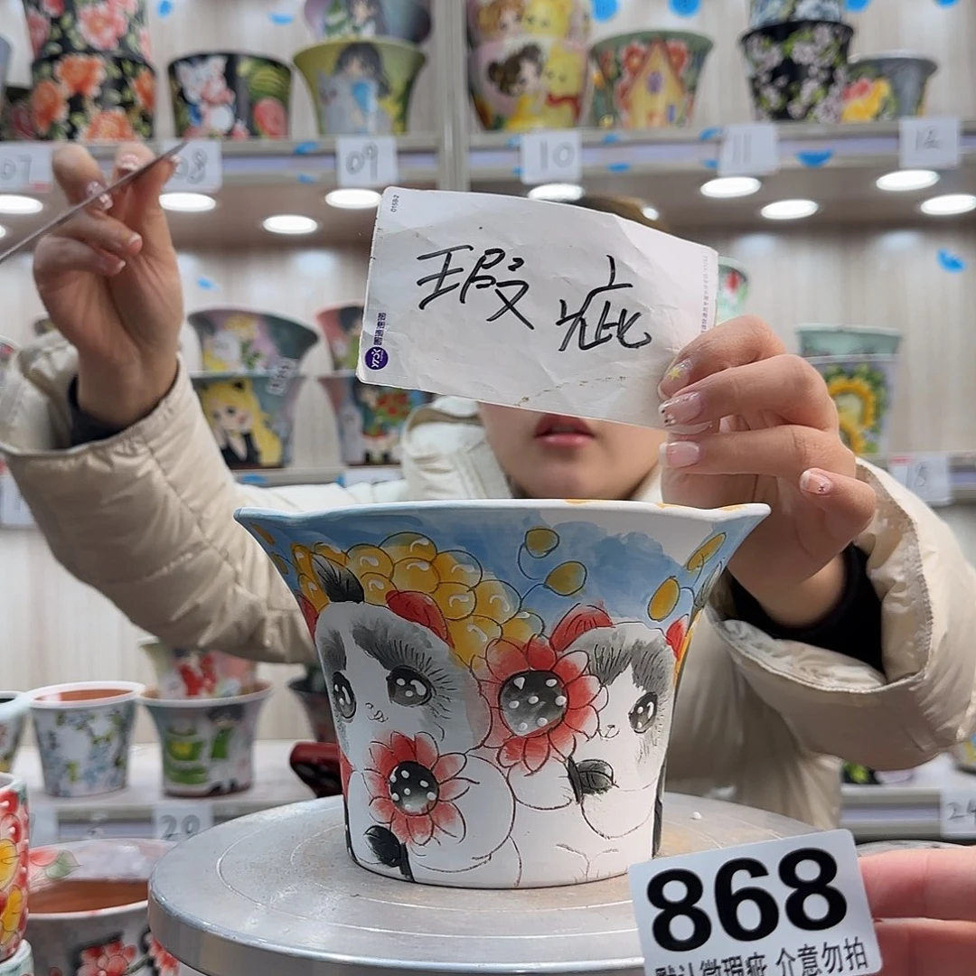 摆件陶瑕疵瑕疵868