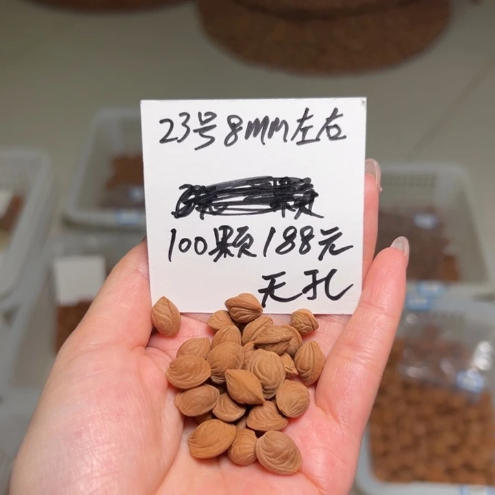 桃核吊坠23好肚卡08左右