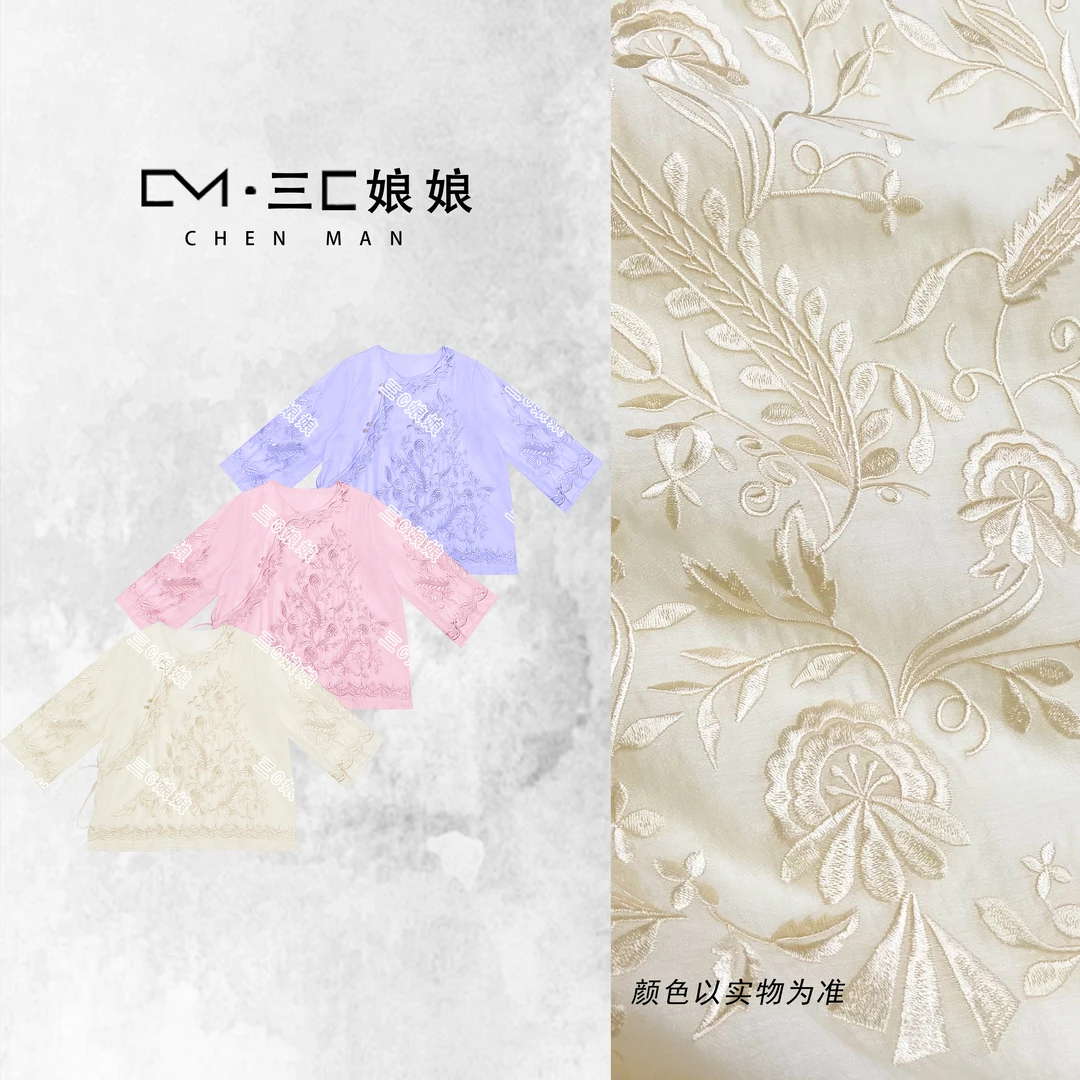 宸嫚三C娘娘【白玉成风·上衣】67102新中式国风时尚刺绣薄春夏