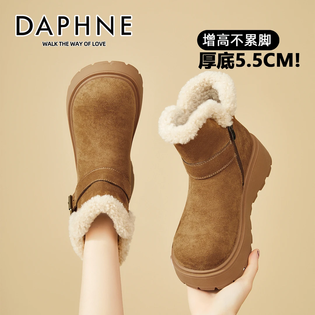 达芙妮厚底东北雪地靴女2025冬季爆款加绒加厚保暖休闲短筒棉靴女
