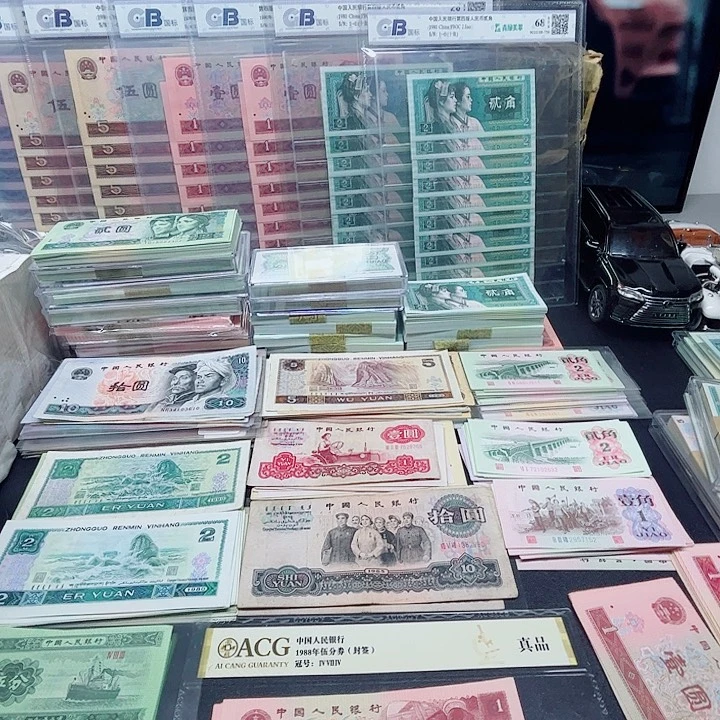 阿强直播间旧票961五张