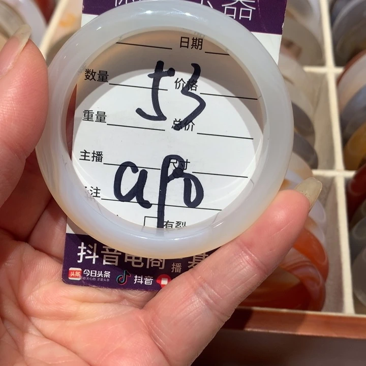 玛瑙/玉髓手镯未镶嵌53