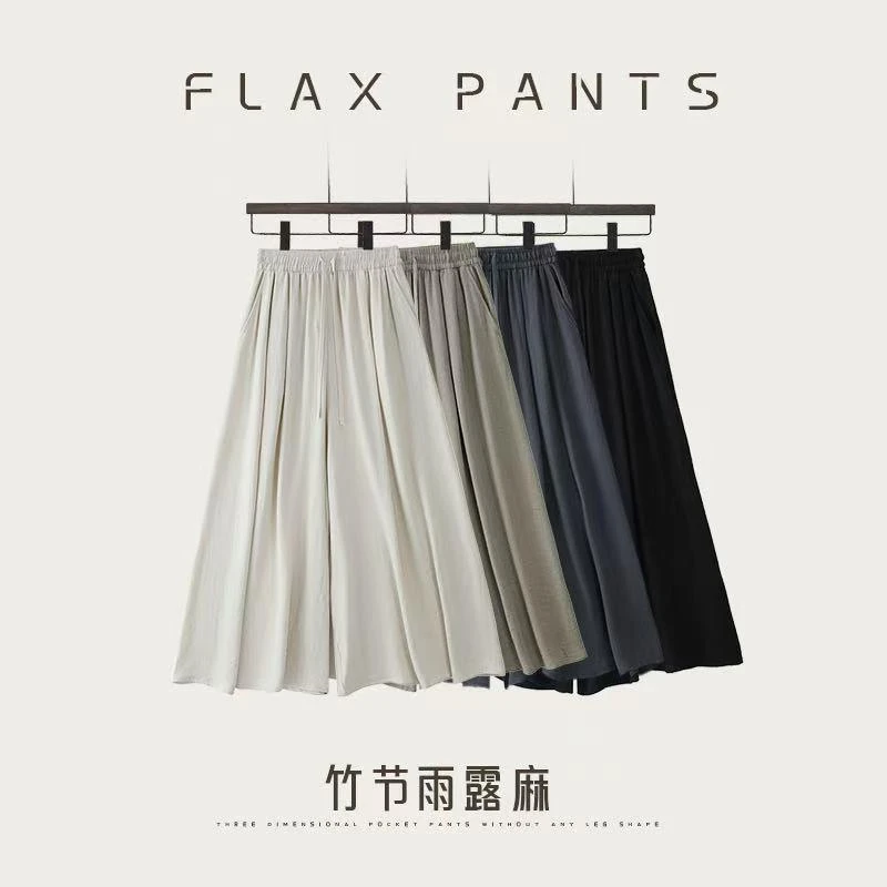 【茶芙巷】新款夏季亚麻裤薄款新款高腰垂感休闲阔腿宽松裙裤【ZS】