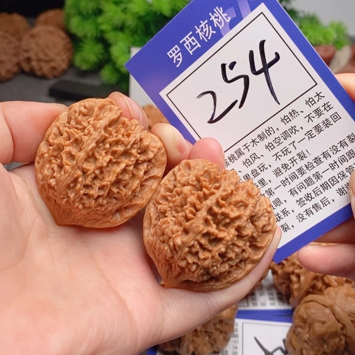 桃核把件39满天星254号牌