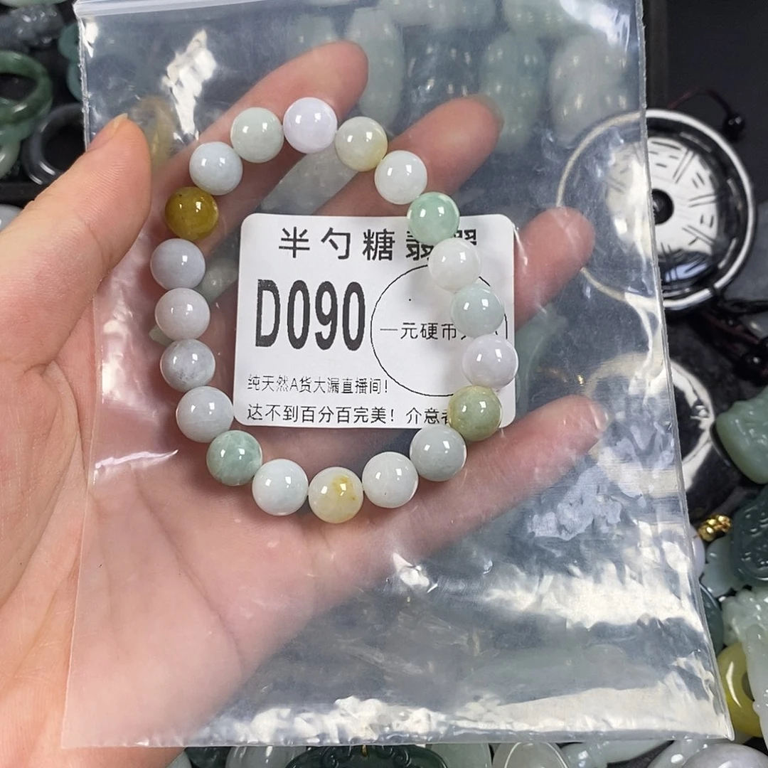 ****媛翡翠未镶嵌颈饰不含链