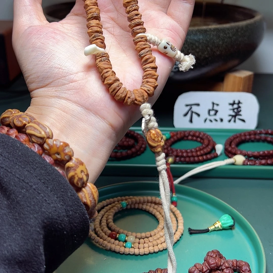 吊坠柏香籽/百香籽266.6