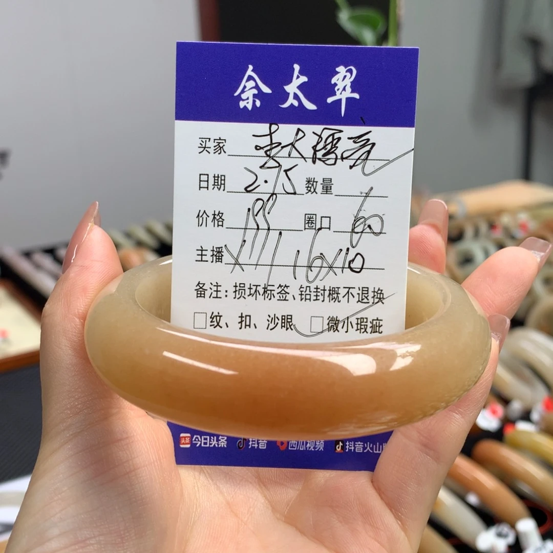 石英质玉手镯未镶嵌李**亮