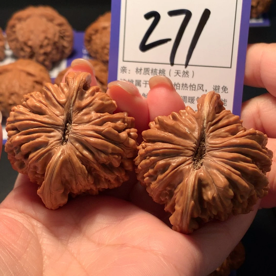 文玩核桃吊坠271楼子4.8