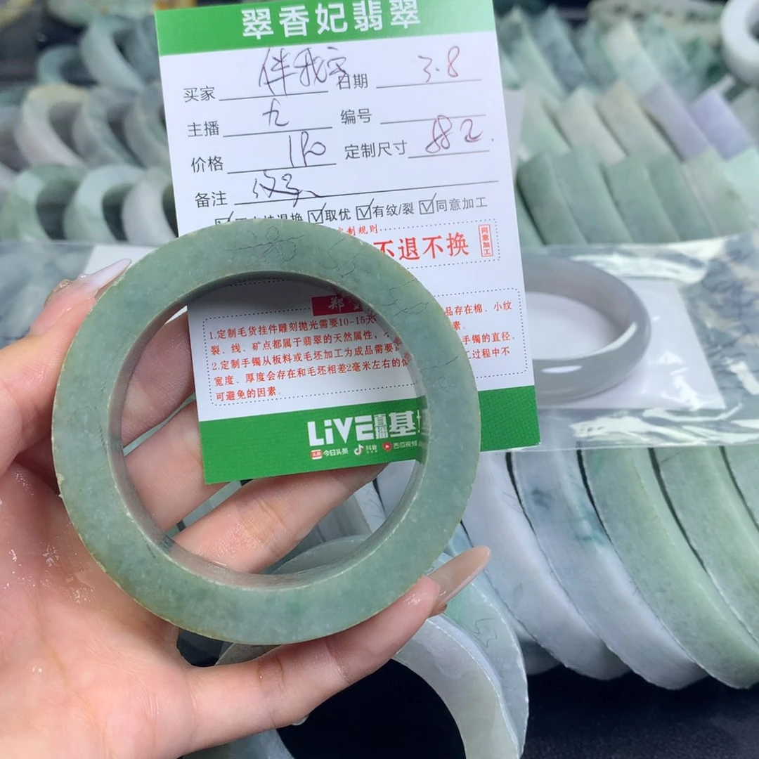 【闪购商品】定制翡翠翡翠手镯定制未镶嵌꧁****^