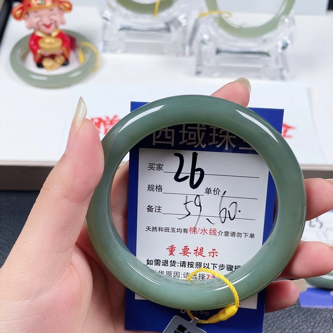 未镶嵌手镯和田玉