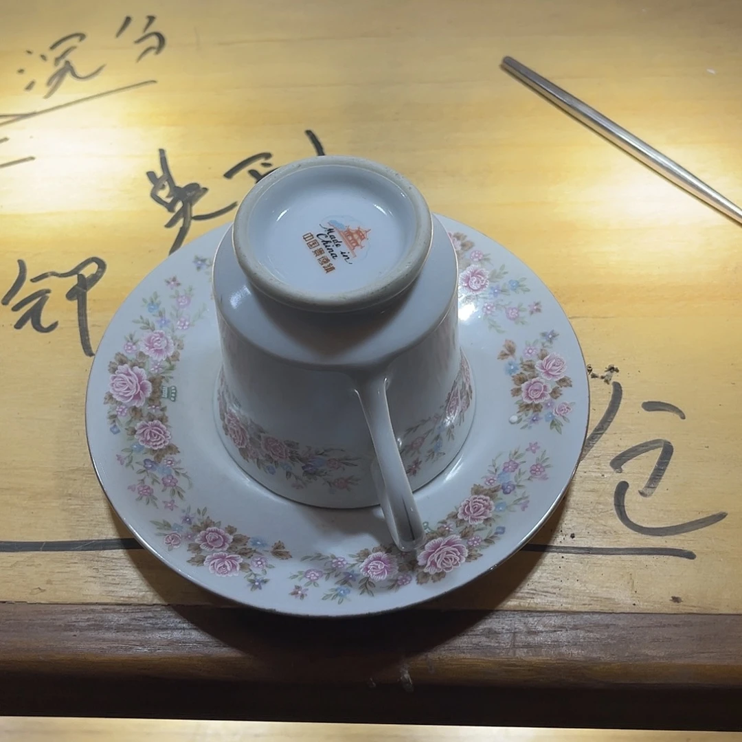 其他哈哈哈哈哈哈哈回家