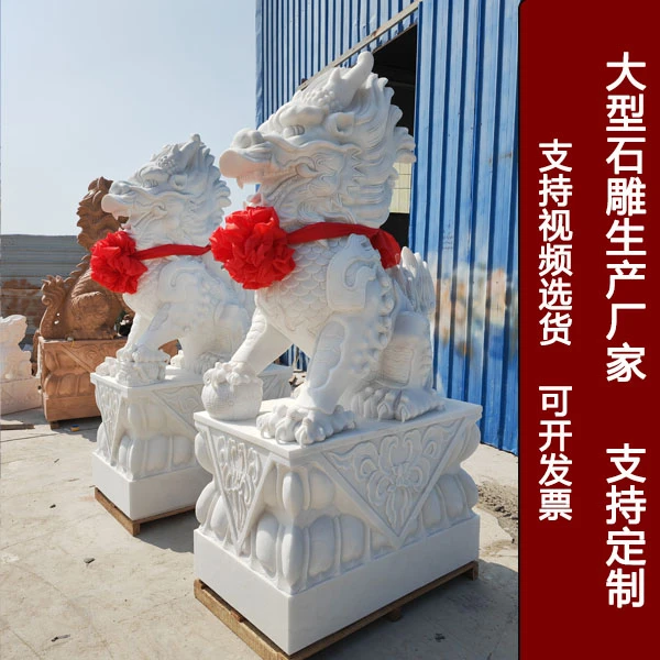 天然石雕汉白玉青石麒麟石雕庭院别墅门口摆件