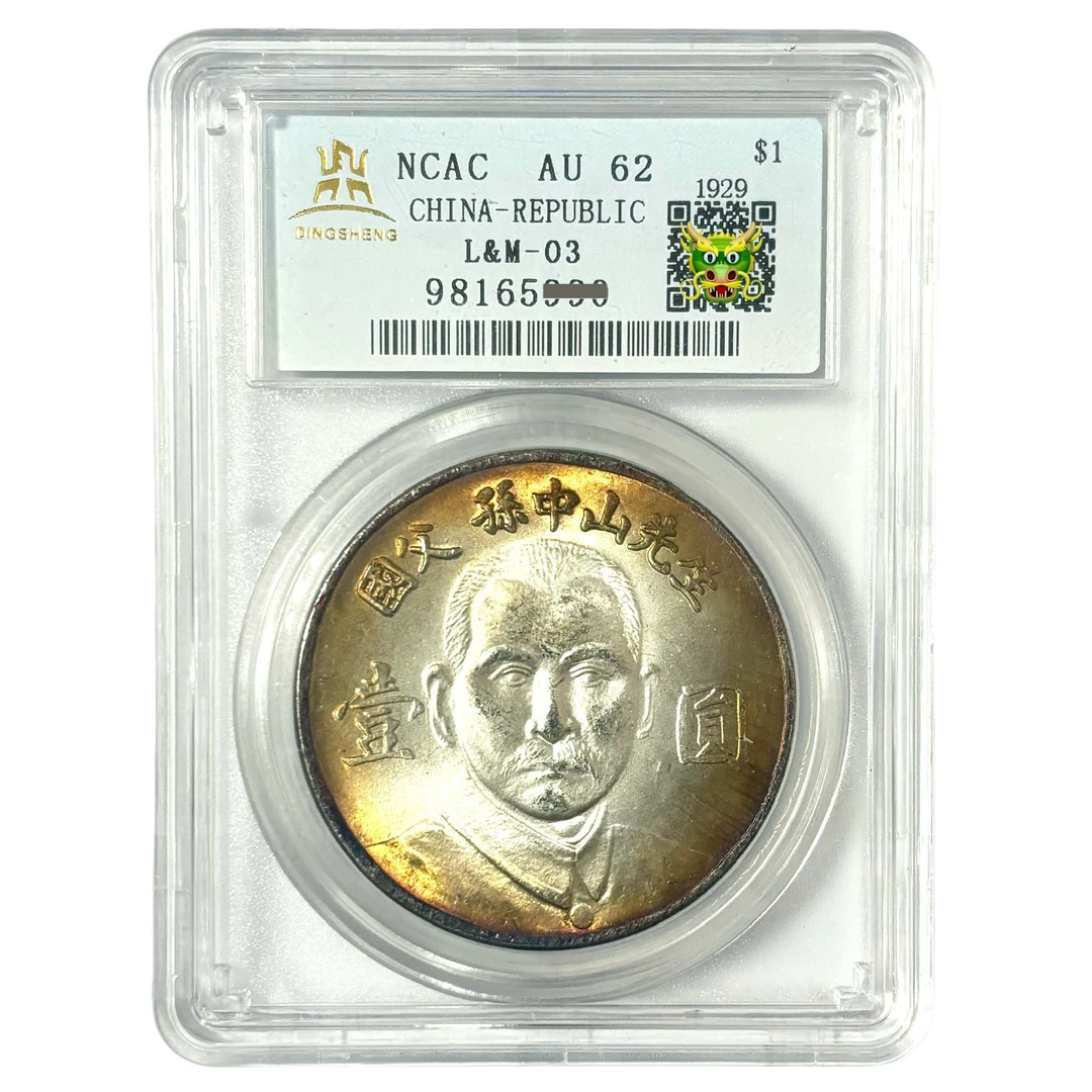 五彩孙像国父纪念馆摆件盒子摆件当代仿制工艺礼品摆件批发