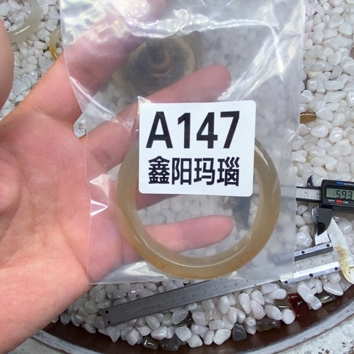 玛瑙/玉髓手镯未镶嵌