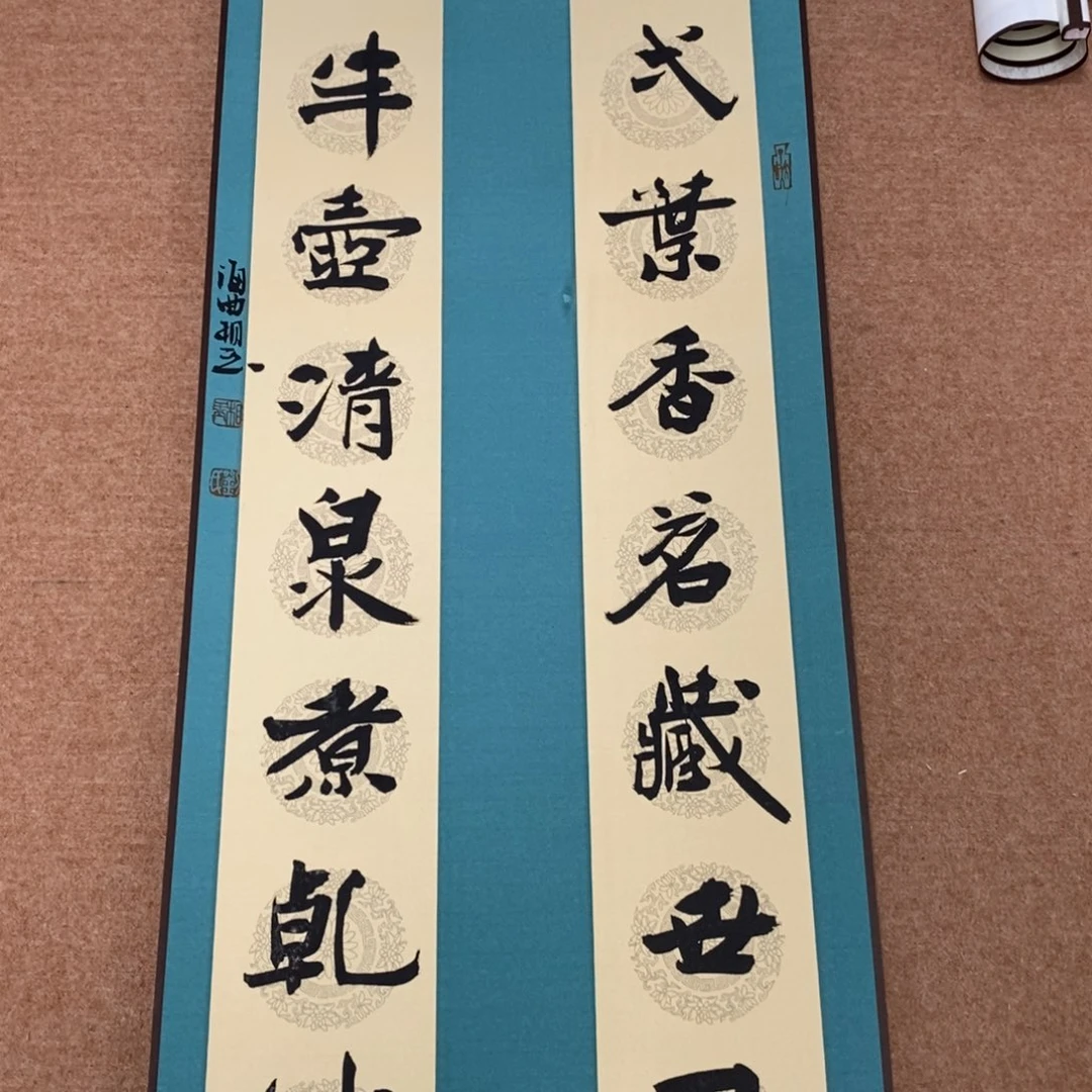 书法刘相玉书法作品惠友中