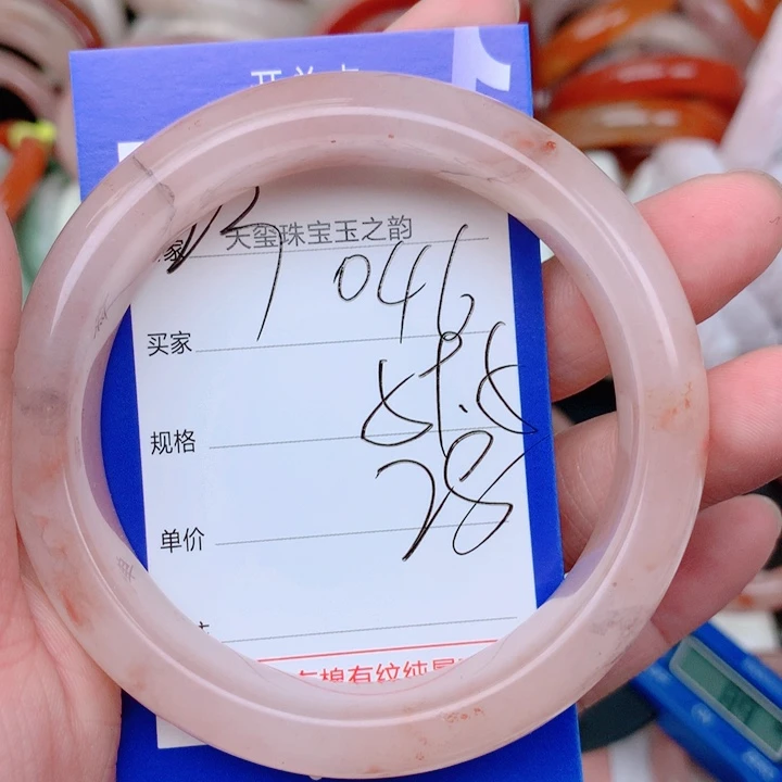 未镶嵌手镯石英岩玉046