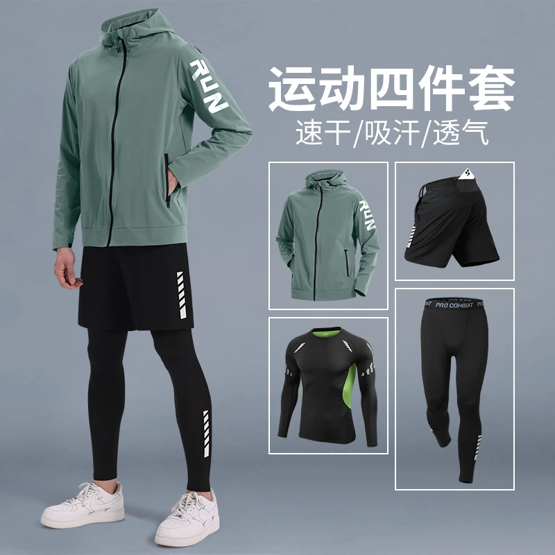 跑步运动套装男春秋季速干吸汗紧身健身衣户外防风晨跑骑行训练服
