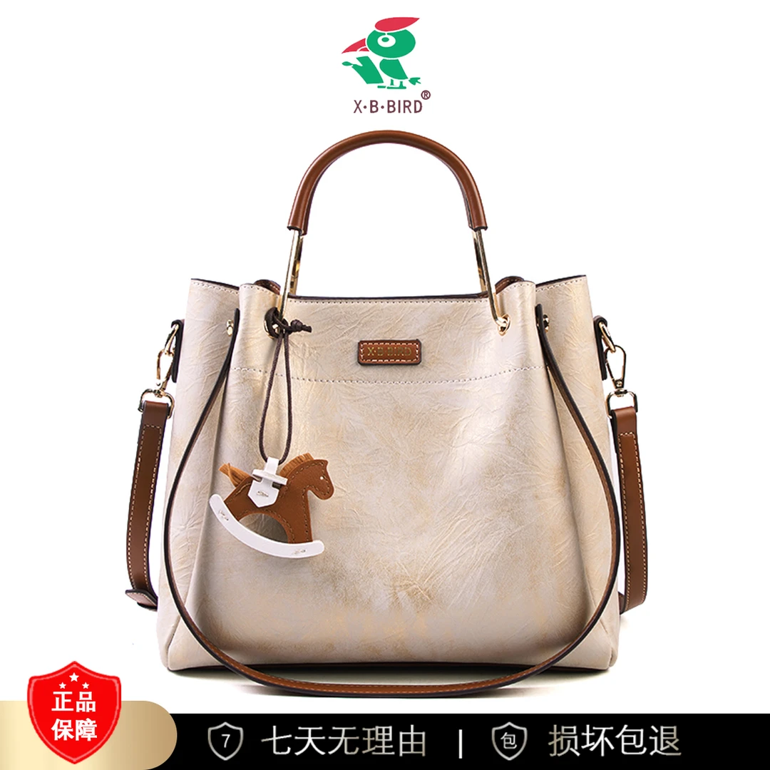 【长28宽13高24】女款斜挎大容量时尚女包3331-47