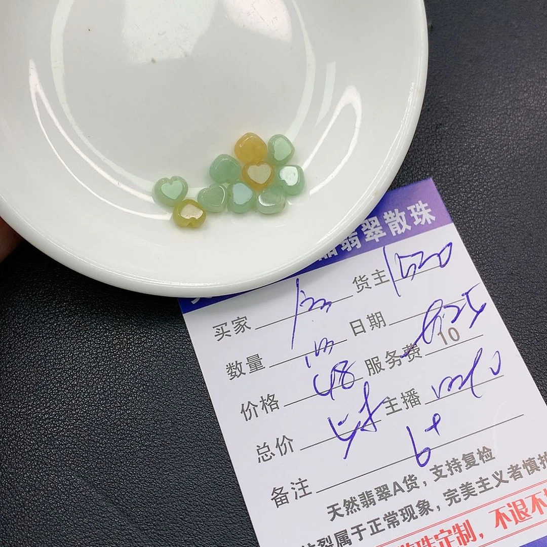 散珠翡翠会****棉翡翠散珠多样性发自选