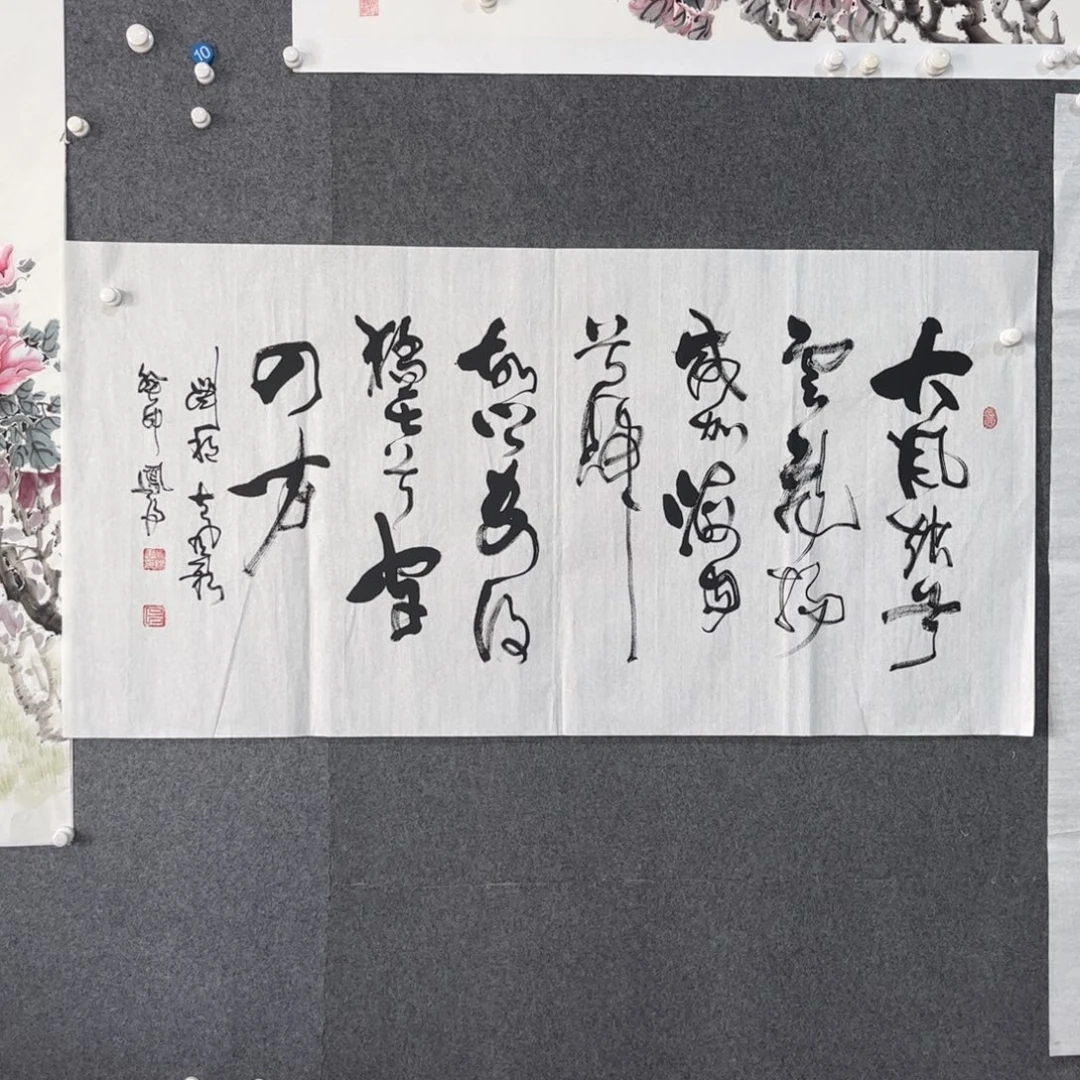黑***手国画中雅煊精品书法