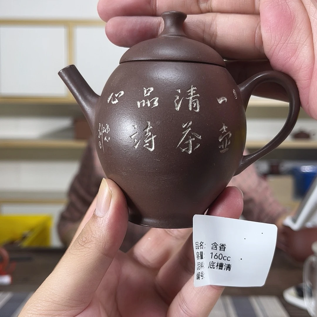 紫砂茶壶紫砂紫砂