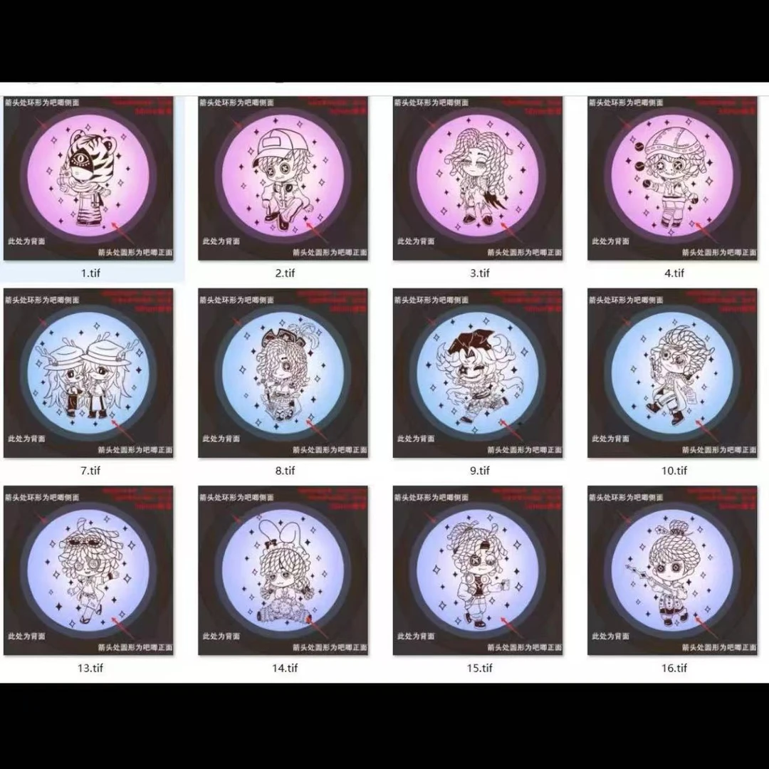 （转转乐）同人系列彩虹毛绒吧唧 盲盒代拆