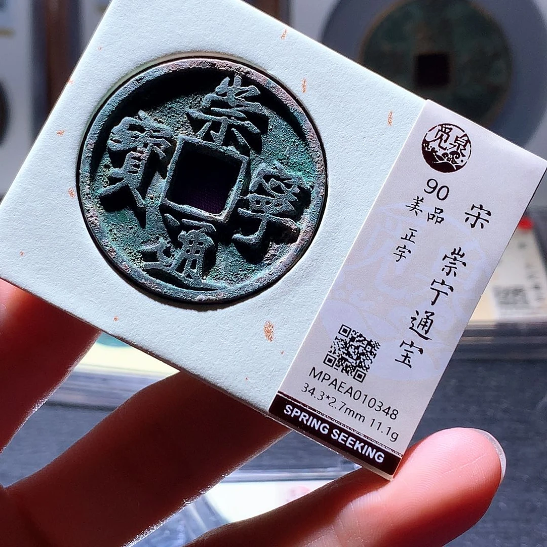 铜9 发财发财发财发财