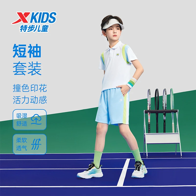 特步儿童夏季新款透气亲肤夏季套装6752255A9125