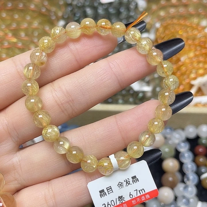 未镶嵌手链水晶金发晶6.7