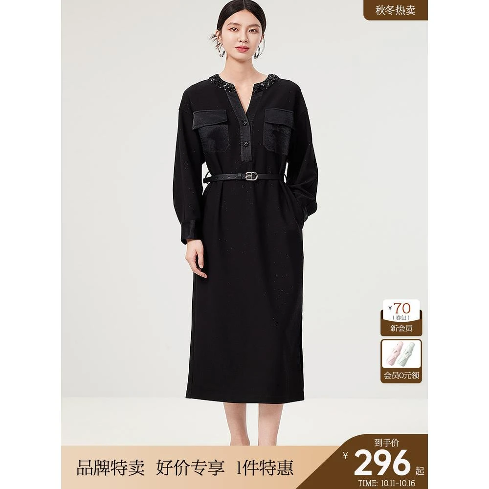 芭蒂娜法式黑色收腰显瘦连衣裙女重工钉珠V领通勤长裙
