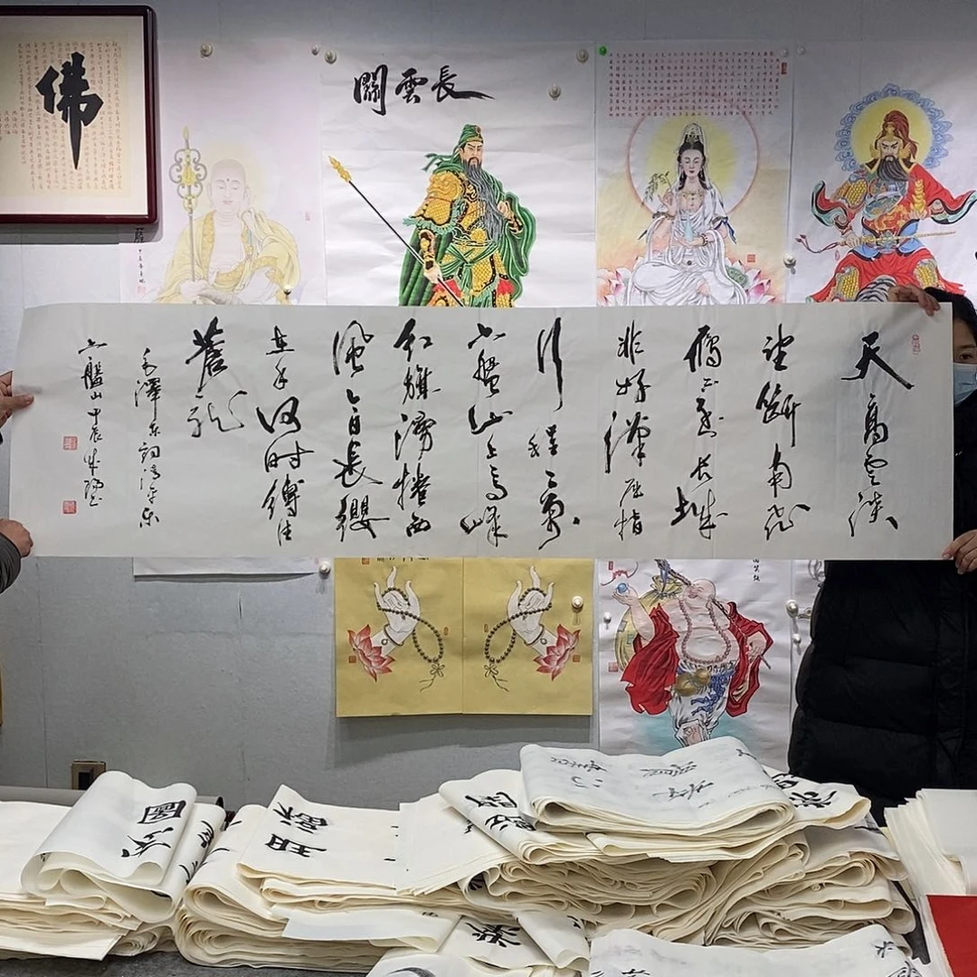 书法刘成阳  六盘山