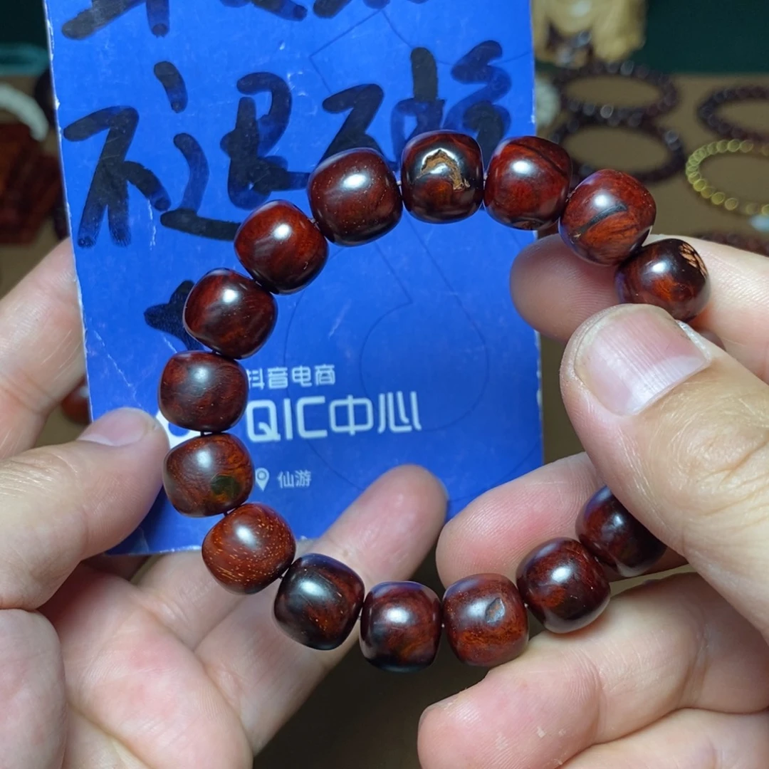 小叶紫檀手串/手链