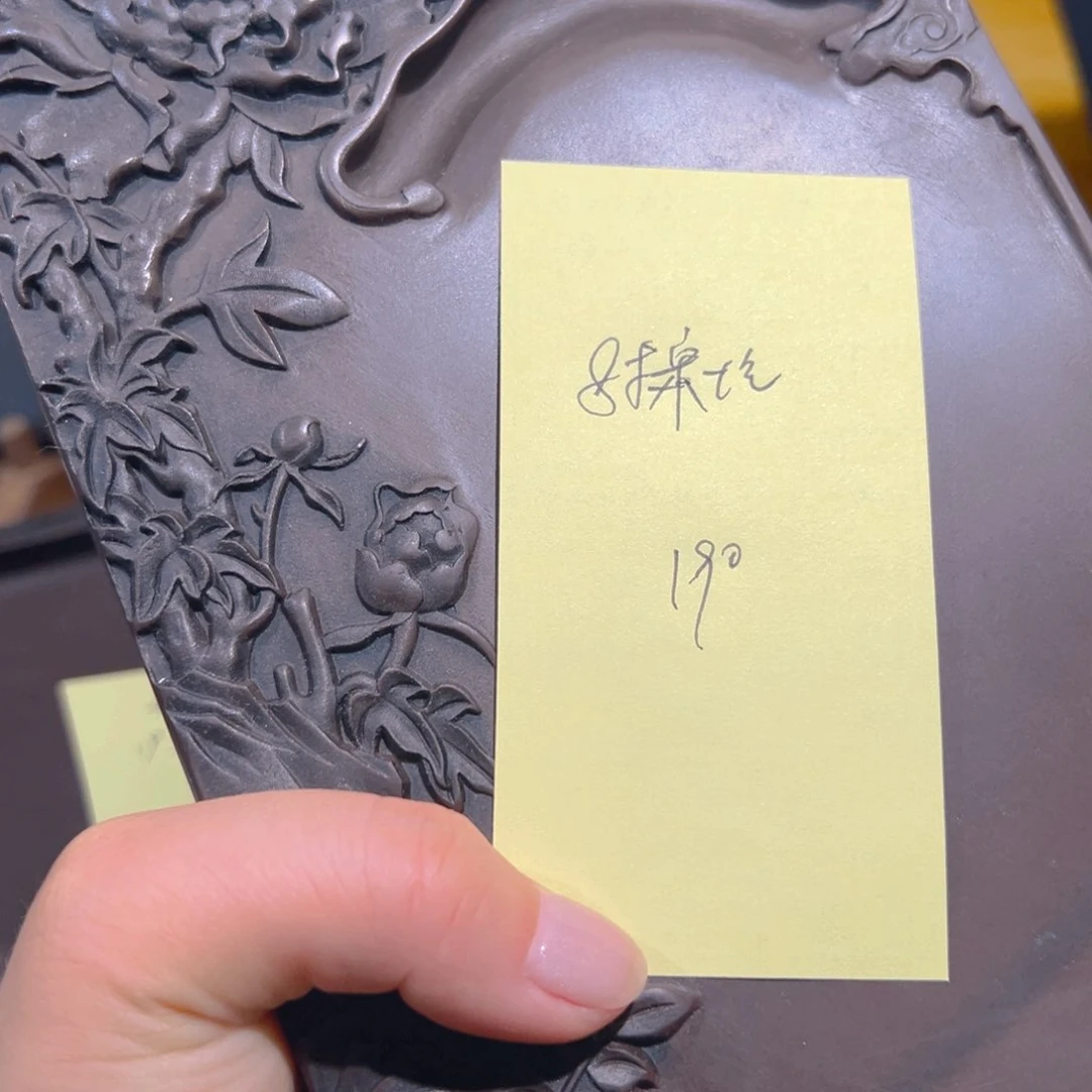 【闪购商品】南**堂砚乡姐妹端砚甄选123