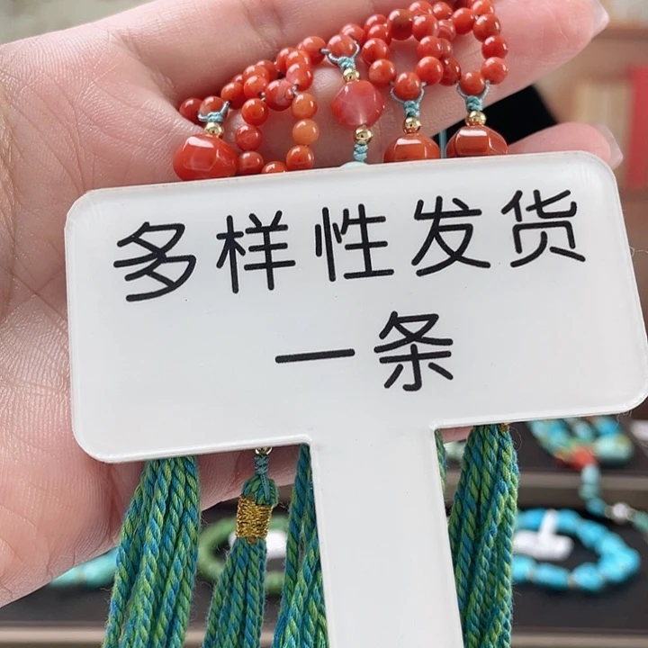 未镶嵌南红玛瑙珠宝奇石