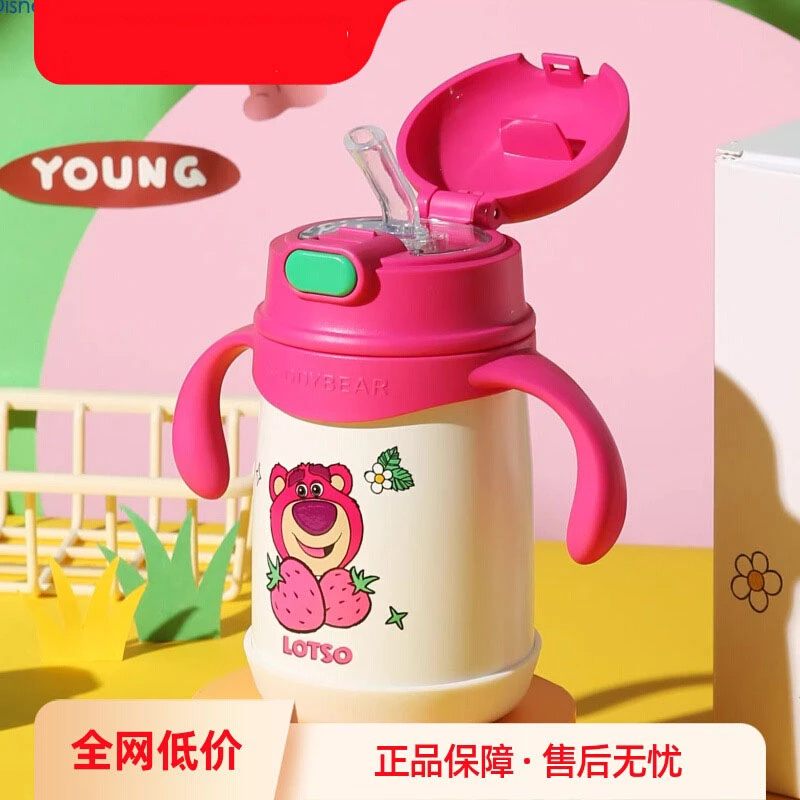 杯具熊保温杯儿童吸管水杯子婴幼儿宝宝学饮杯外出水杯幼儿园水壶