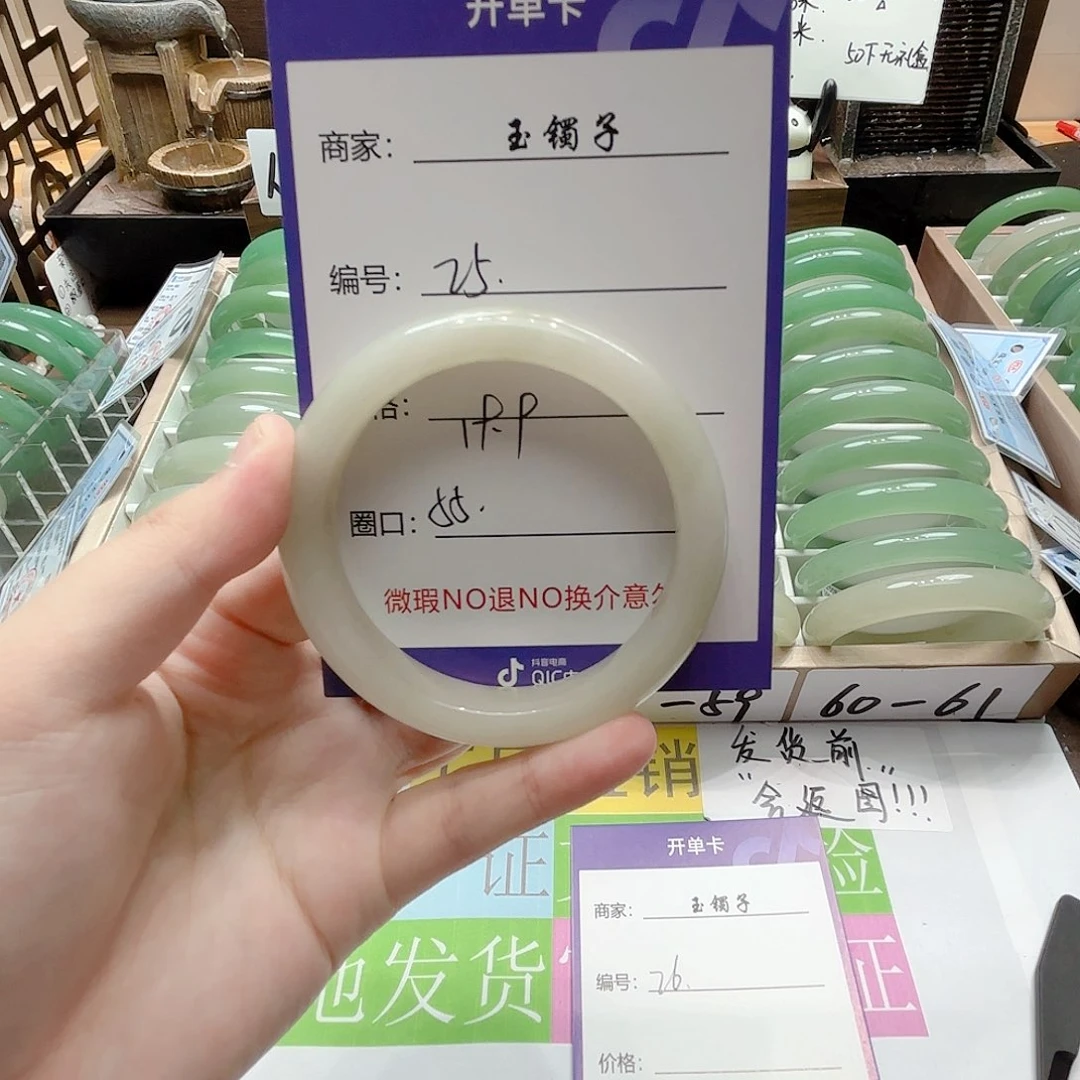 未镶嵌手镯石英质玉25