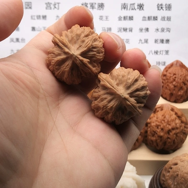 把件文玩核桃一****伙血玲珑，边33