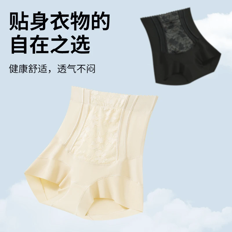 夏季收腹裤提臀裤无痕女士内裤女蕾丝中高腰塑形打底裤安全裤薄款