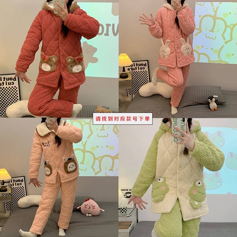 睡衣女加厚保暖冬季加绒法兰绒加厚三层夹棉云朵绒可爱家居服套装