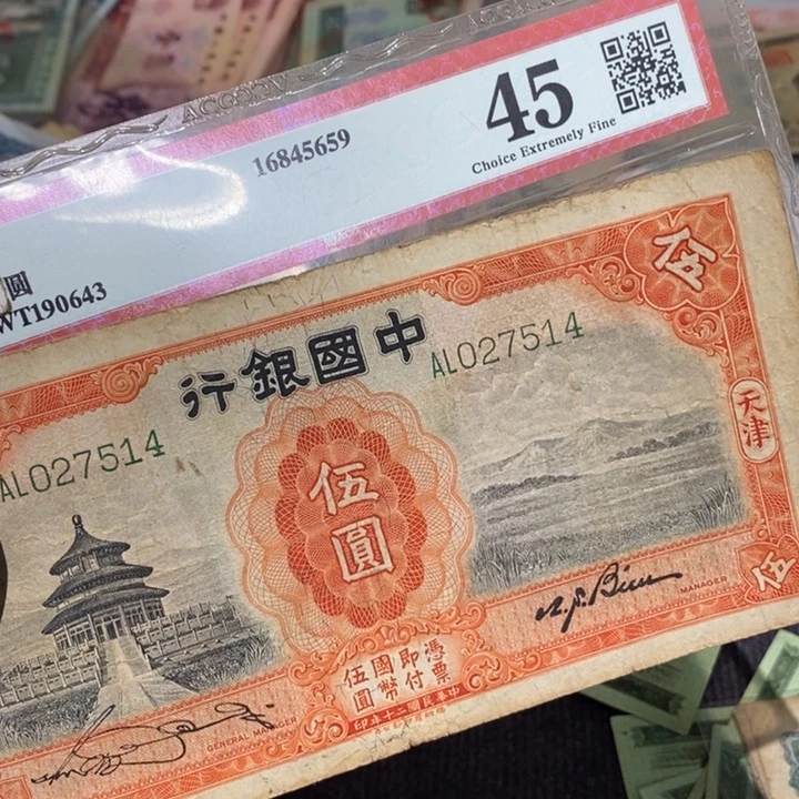 888888闪购链接1