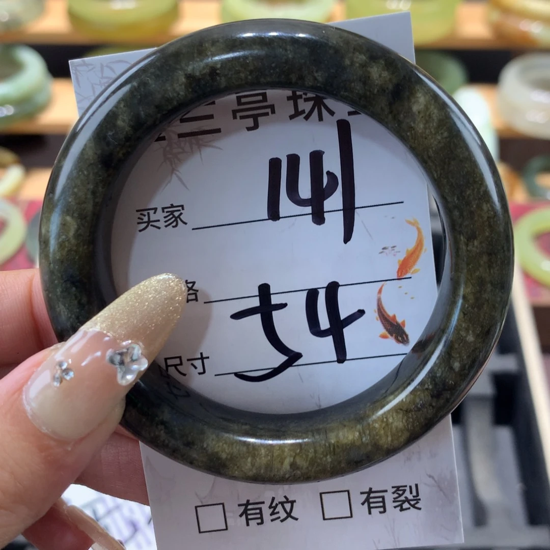 蛇纹石玉未镶嵌手镯糖****）