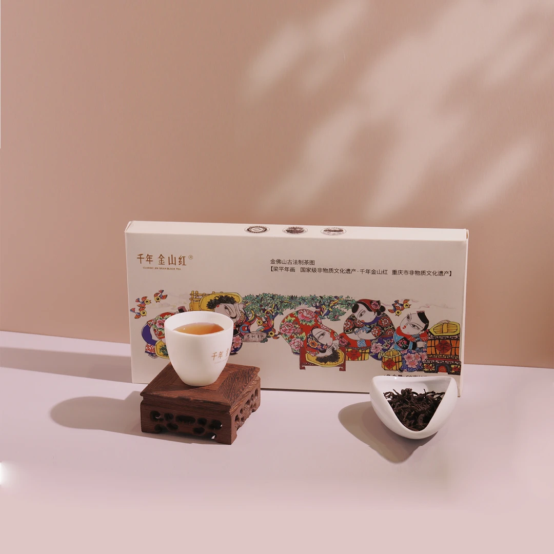 千年金山红金佛山古法制茶图非遗技艺古树红茶