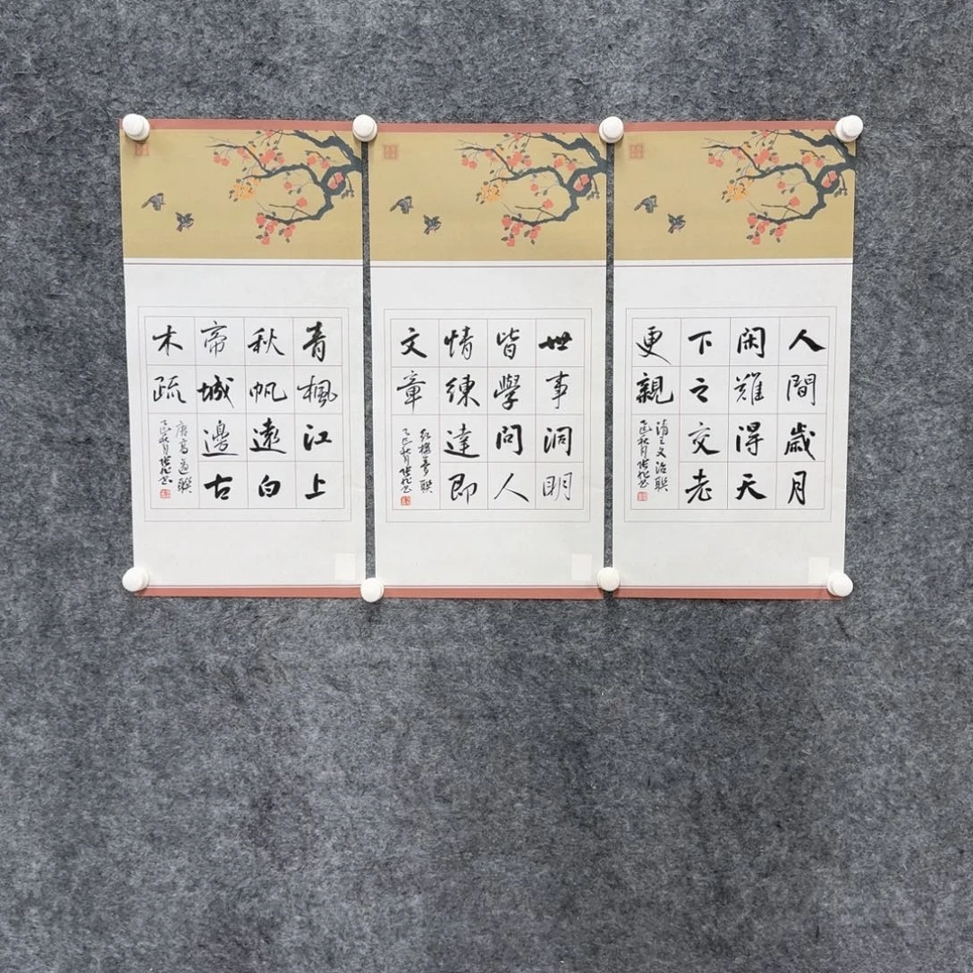 书法书法ZX书法作品