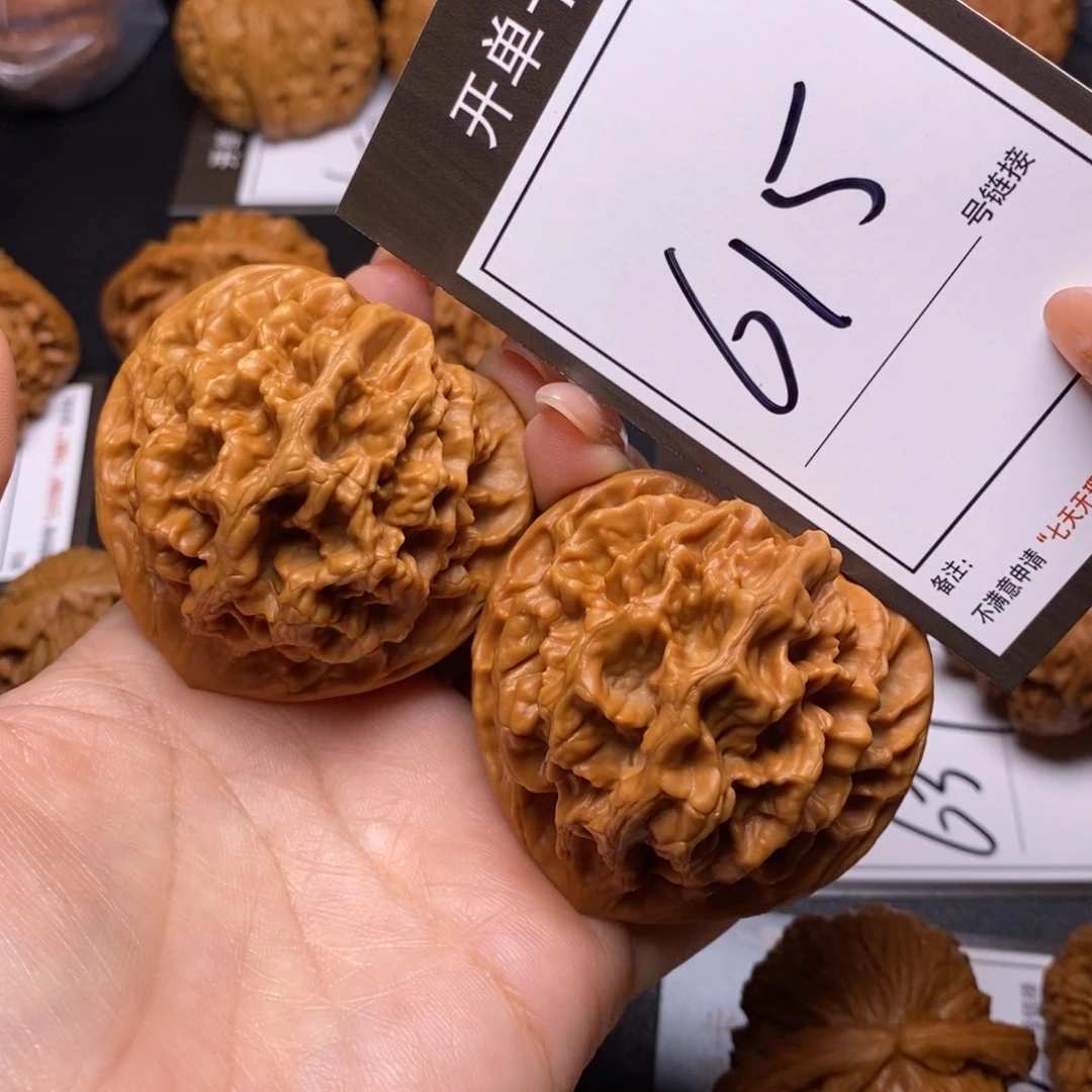 文玩核桃把件51帝王615