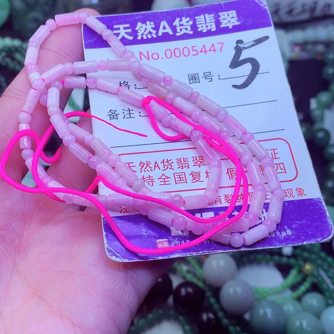 翡翠毛衣链未镶嵌