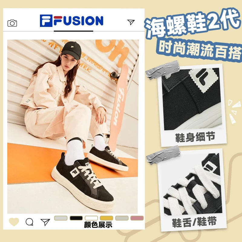 FILA FUSION点板鞋3代时尚百搭夏季低帮滑板鞋潮流T12M422201F